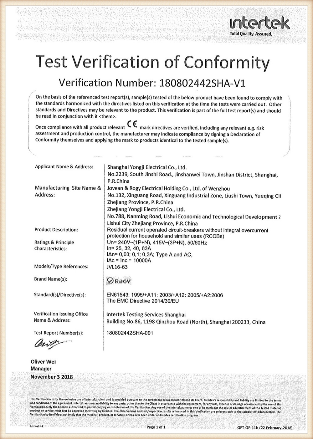 EMC certifikat prekidača_00