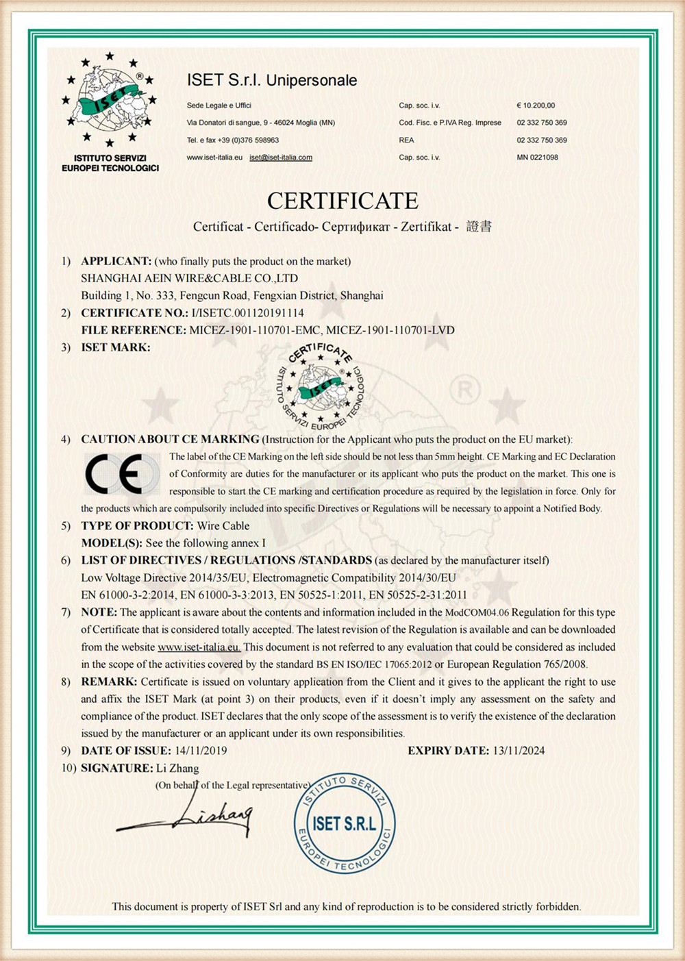 Wire CE Certificate_00