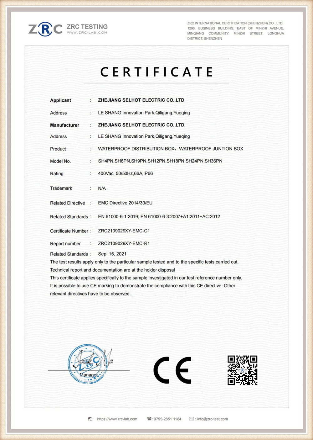 Distribution Box+CE-EMC Certificate_00