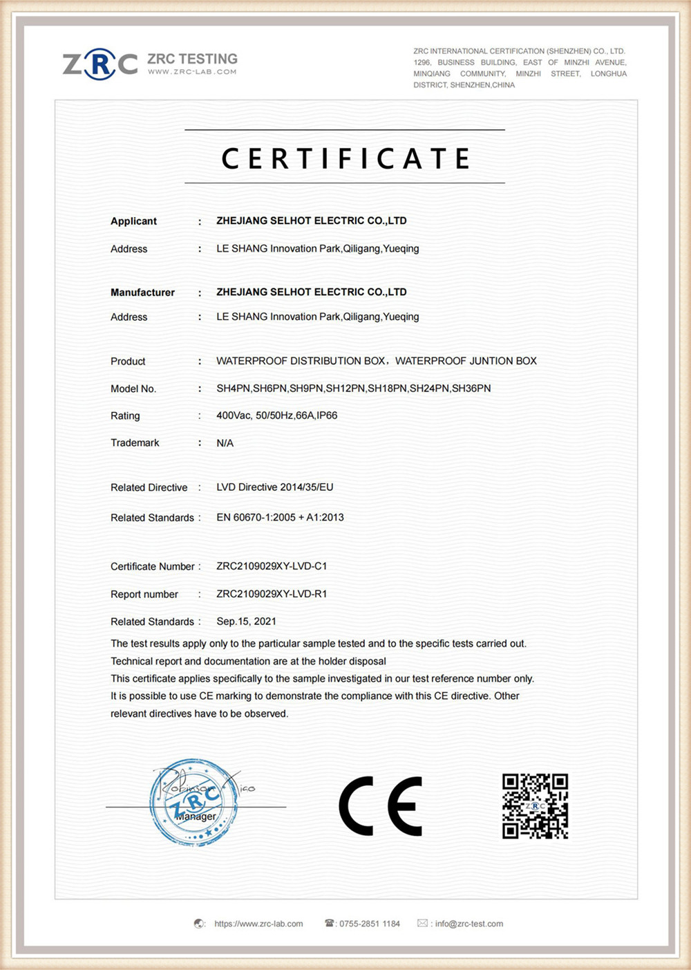 Distribution Box+CE-LVD Certificate_00