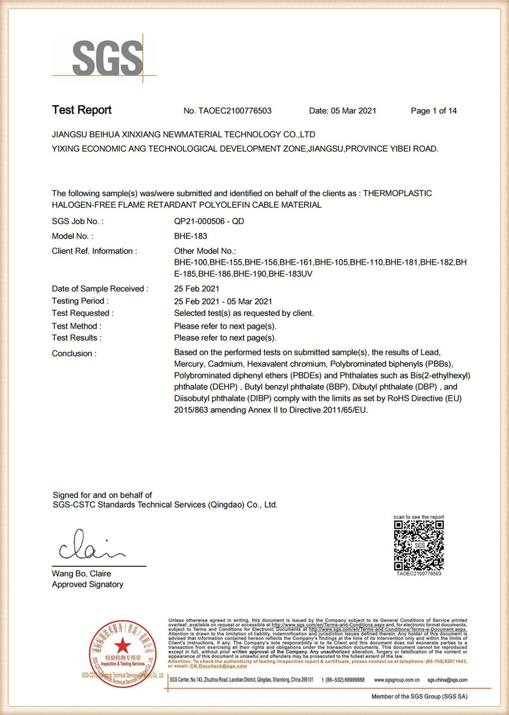 Wire Material RoHS Certificate_00